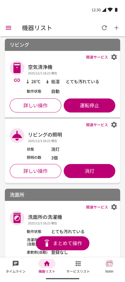how to access.png