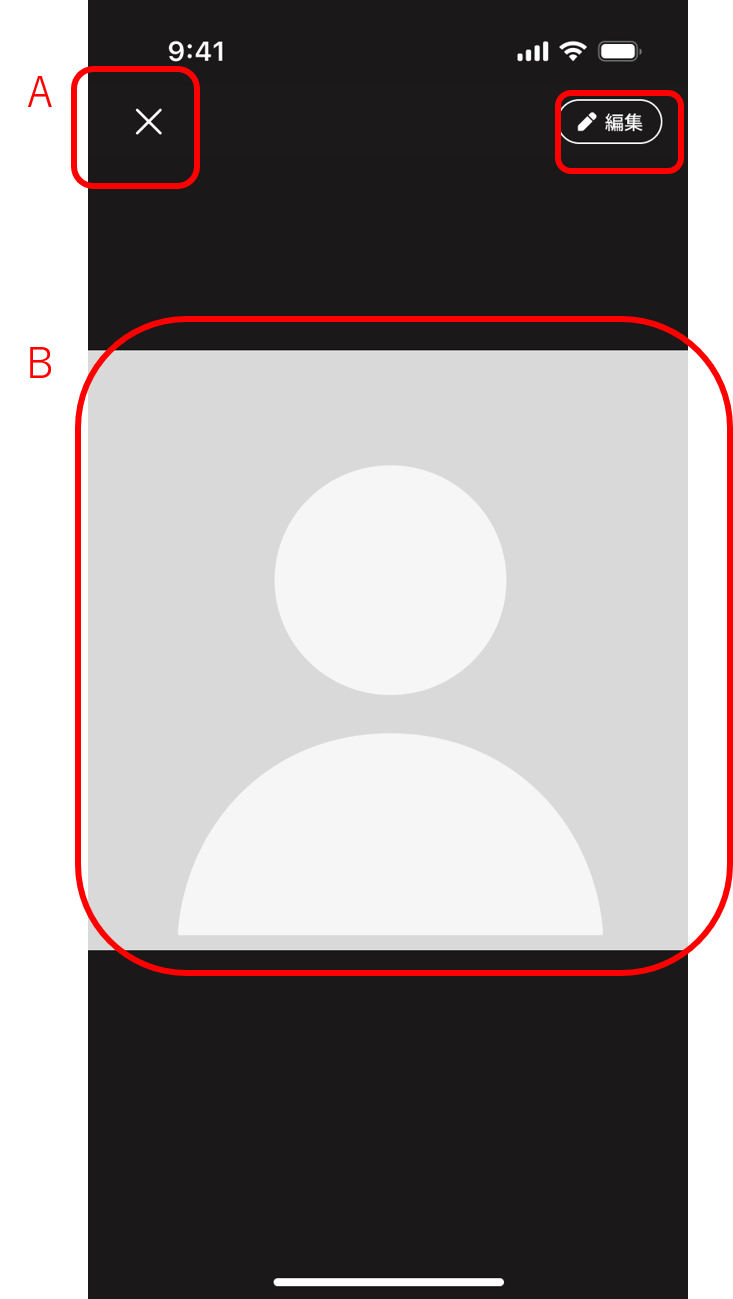 プロフィール画像変更画面
