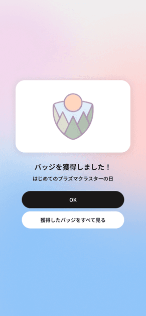 mypage7.png
