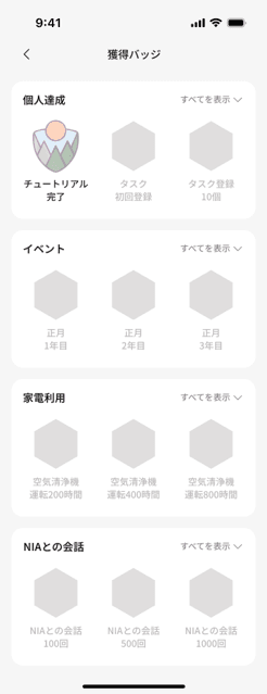 mypage8.png