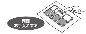 脱臭フィルター