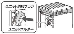 イラストと実際の電極部の形状が異なる場合があります。また、清掃によって電極(ブラシ)の一部が切れ落ちる場合があります。いずれも性能上問題ありません。