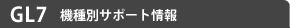 GL7@ʃT|[g