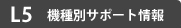 L5@ʃT|[g