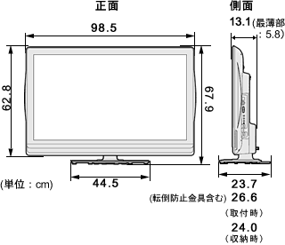 機種別サポート情報（LC-40LX3）│液晶テレビ（AQUOS）│サポート・お