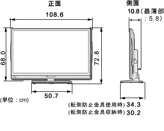 機種別サポート情報（LC-46L5）│液晶テレビ（AQUOS）│サポート・お 