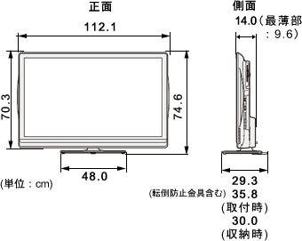 設置も無料)46型 AQUOS LC-46LB3 シャープ-