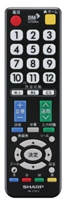 AQUOS純正リモコン｜オプション（別売品）│液晶テレビ（AQUOS