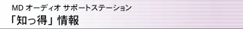 lc I[fBI T|[gXe[V umv