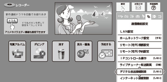 t3800_menu_dejitaru.ai