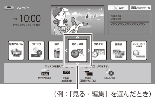 t3600_h003_home01.eps
