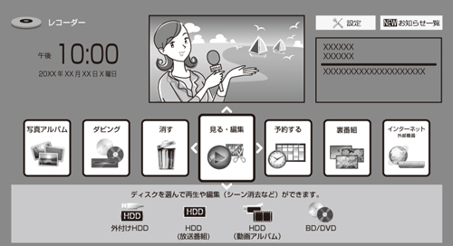 t3600_h004_home.eps