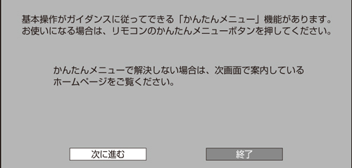 t3600_h101_remote.eps