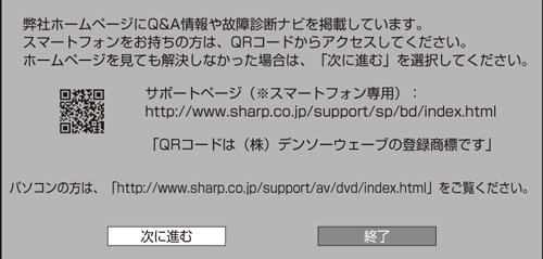 t3600_h102_remote.eps
