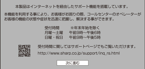 t3600_h103_remote.eps