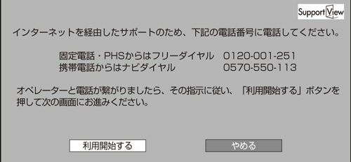 t3600_h105_remote.eps