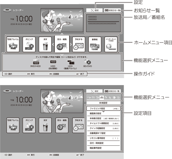 t3600_h_menu.eps