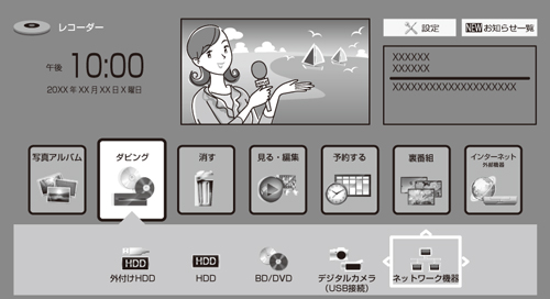 t3600_menu_gaibukiki.eps