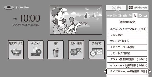 t3600_menu_transrate.eps