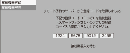 w1500_d080_remote2.eps