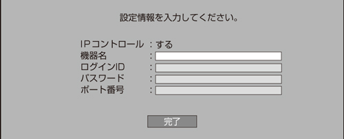 w1500_h064_ip3.eps