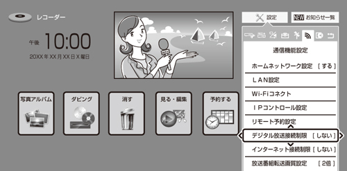 w1500_menu_dejitaru.eps