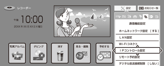w1500_menu_ip.eps