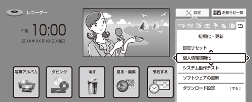 w1500_menu_kojin.eps
