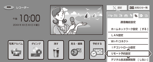 w1500_menu_remote.eps