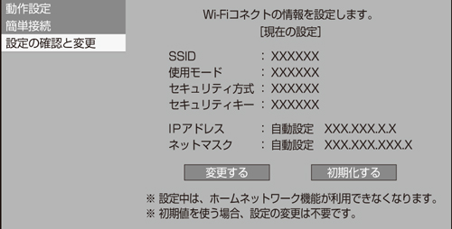 w1500_wifi3