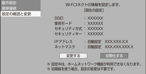 w1500_wifi4