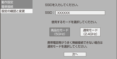 w1500_wifi5