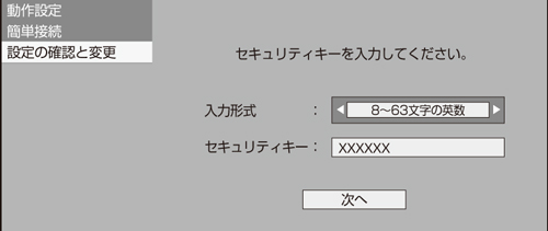 w1500_wifi7
