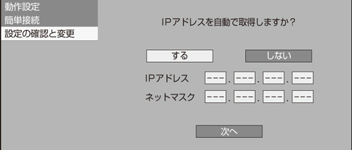 w1500_wifi8