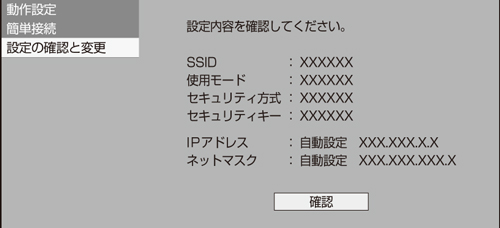 w1500_wifi9