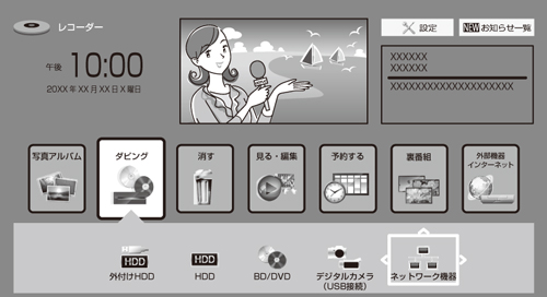 w1500_menu_gaibukiki.eps