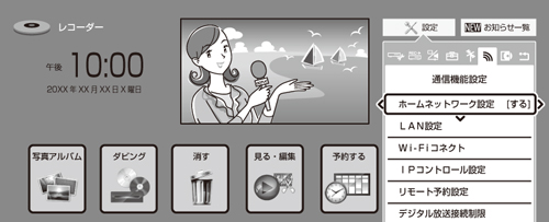 w1500_menu_homenet.eps