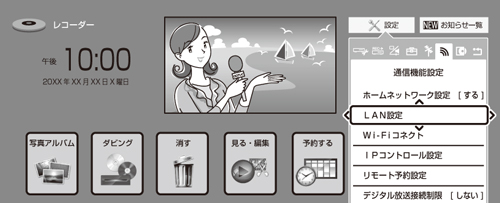 w1500_menu_lan.eps