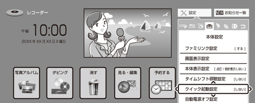 w1500_menu_quick.eps