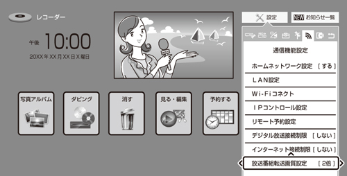 w1500_menu_transrate.eps