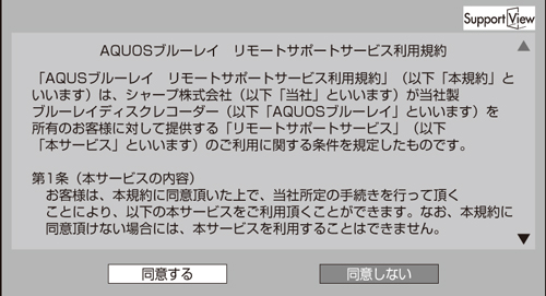 t3600_h104_remote.eps