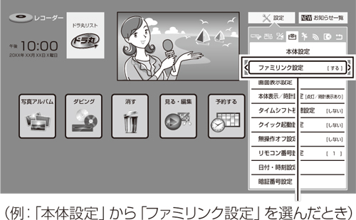t3700_h002_home.eps