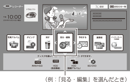 t3700_h003_home01.eps