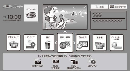 t3700_h004_home.eps