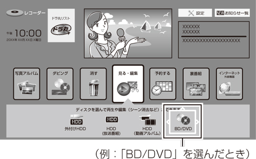 t3700_h017_home03.eps