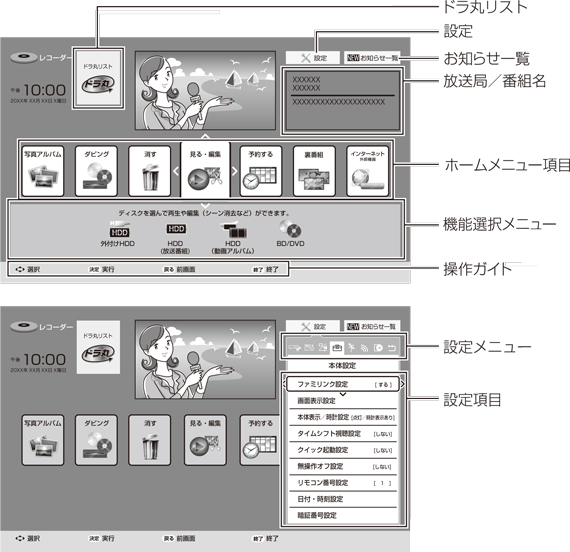 t3700_h_menu.eps