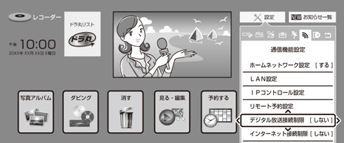 t3700_menu_dejitaru.eps
