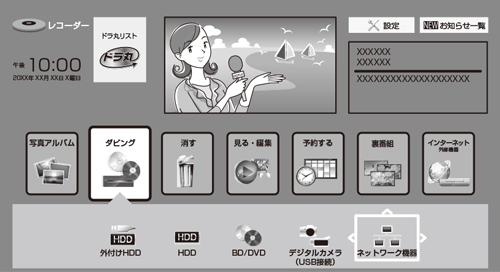 t3700_menu_gaibukiki.eps
