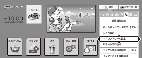 t3700_menu_ip.eps