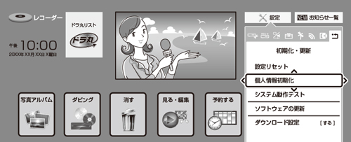 t3700_menu_kojin.eps